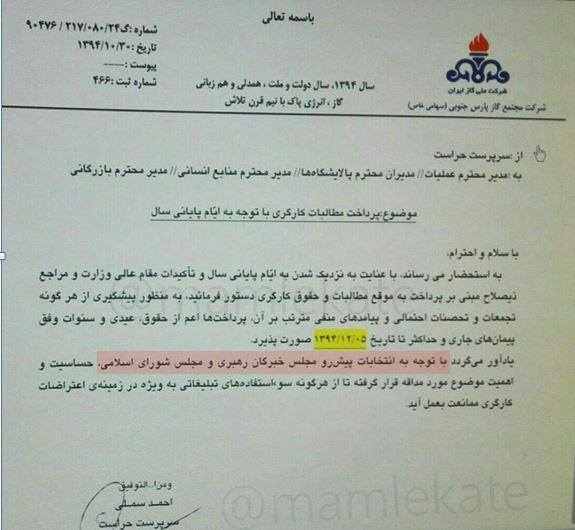 12705278_553764431450467_7145573582614460658_n