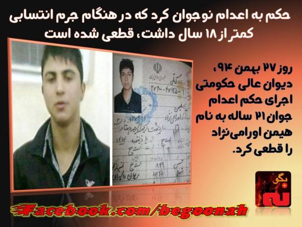 12705310_556664011160509_4756314856331351174_n