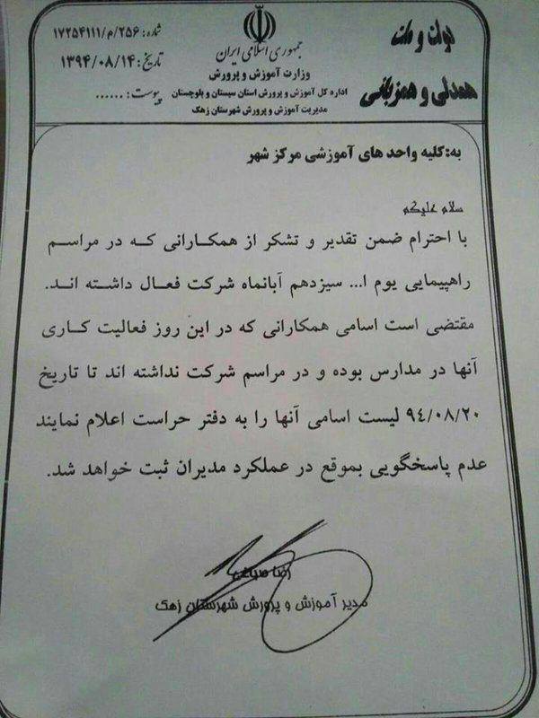 12742323_555096394650604_8617939596311658705_n