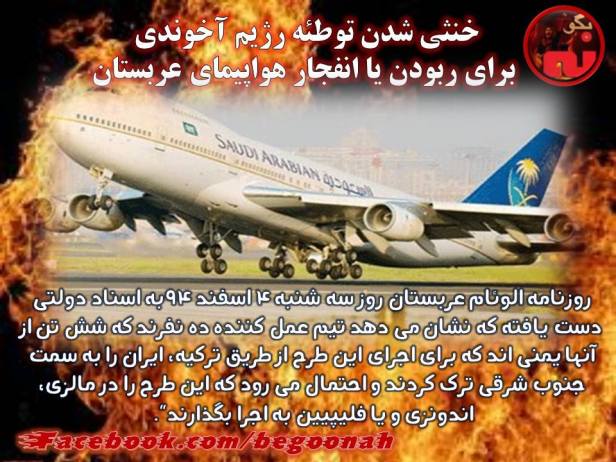 12744029_558885217605055_5438590996072654228_n