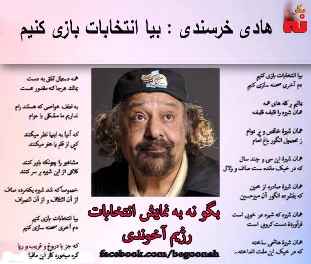 12744218_559485444211699_3138137369221677438_n