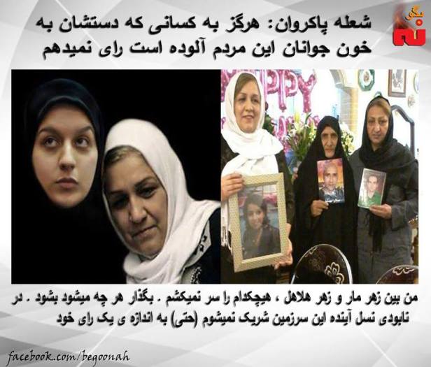 12798846_559886610838249_2761041172874743787_n