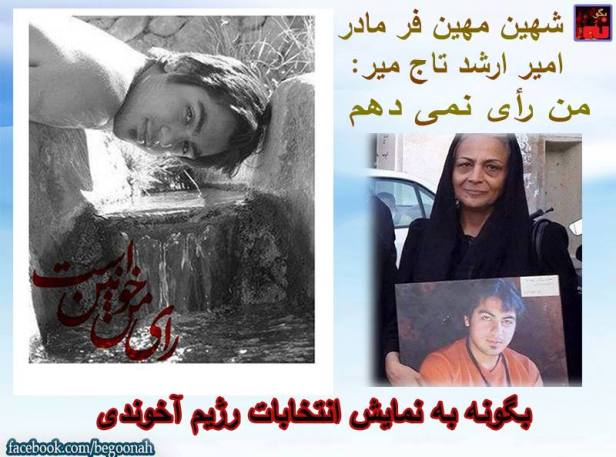 1384005_559735780853332_851907970390240948_n