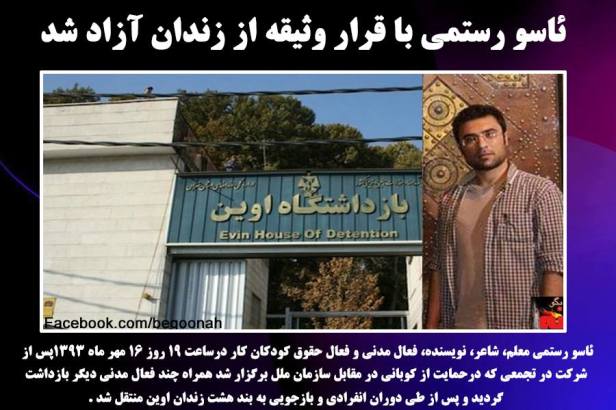 1936185_555889091238001_53623103780433843_n