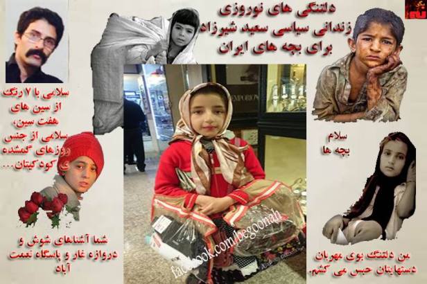 1909696_570723333087910_6874817921357091016_n