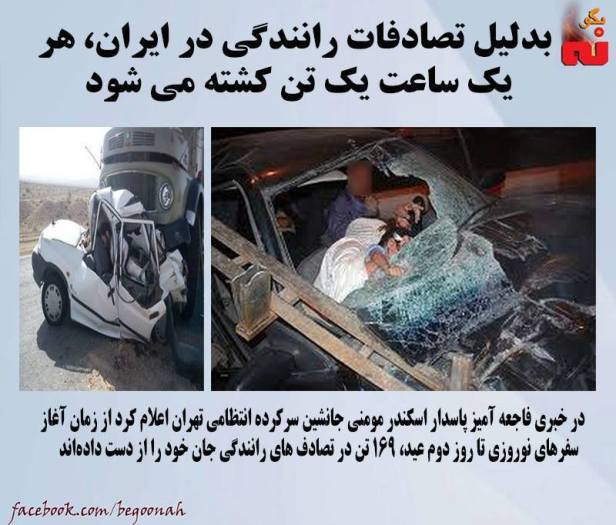 1915601_571551743005069_5239526959433214274_n