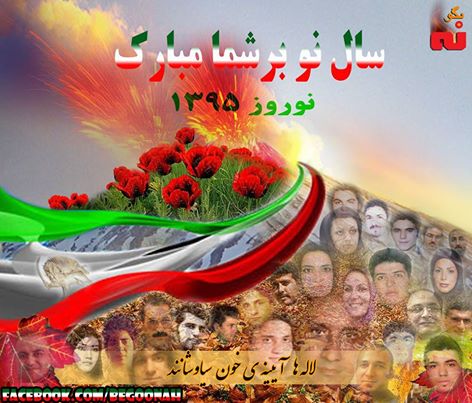 1916871_569661843194059_3473593537680336479_n