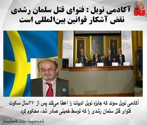 1959503_572674239559486_5953017991895269782_n