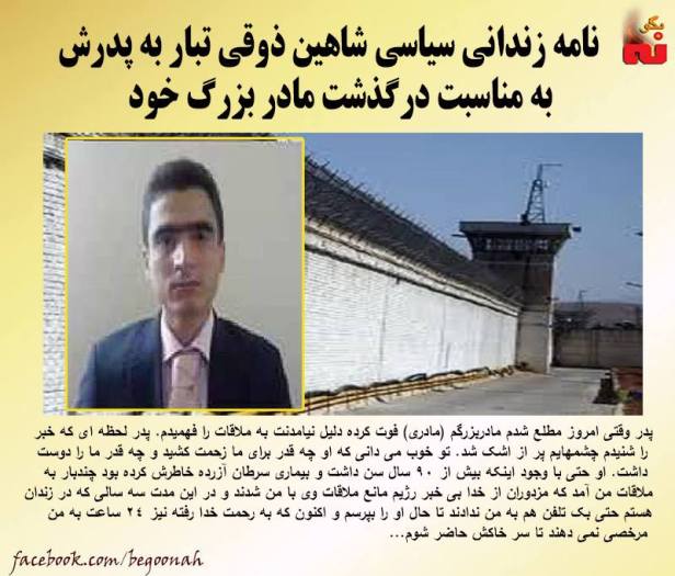 11203689_579396768887233_3076306535924312496_n