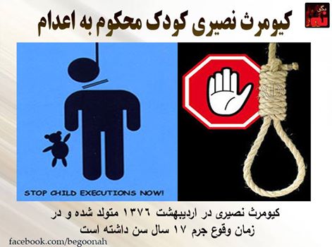 12592579_577044729122437_8824357002056822527_n