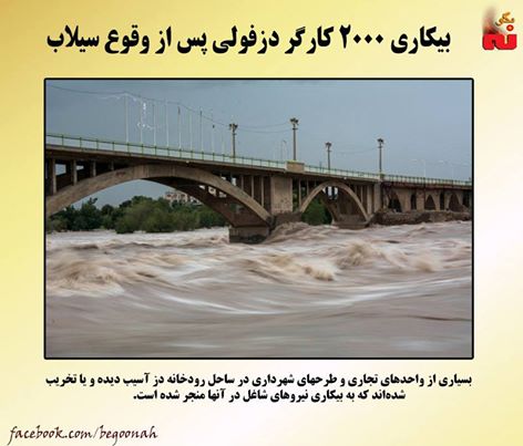 13000117_584520035041573_8683192597314314088_n