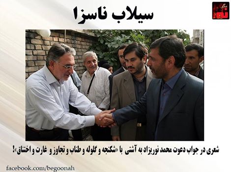 13010656_583032105190366_2356257003188395540_n