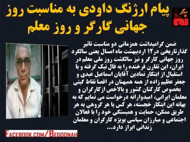 13043230_585670894926487_6581928600528877914_n