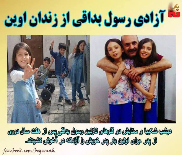 13082646_588635271296716_6722532243769671820_n