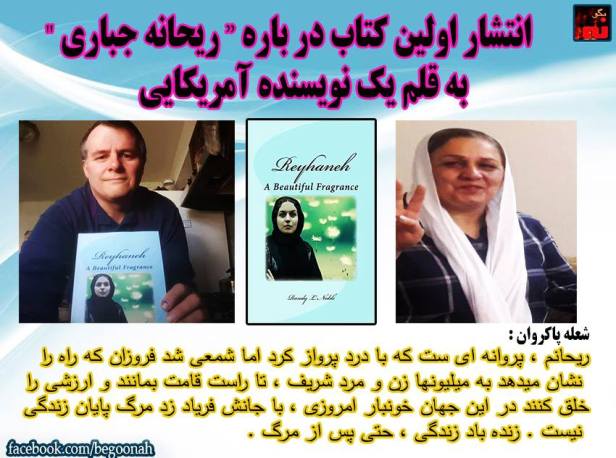 13095953_587780874715489_8549799734290577810_n