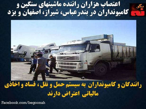 942031_581237438703166_1061273224372794388_n