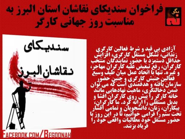 13119041_589108931249350_5762188046529484462_n