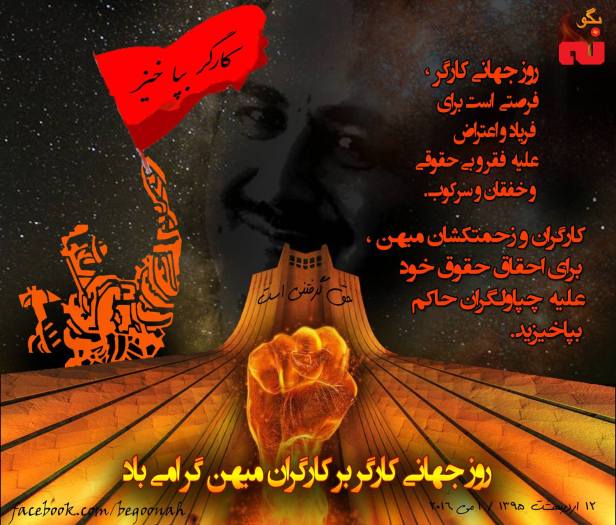 13131398_589149584578618_8110349306292679789_o