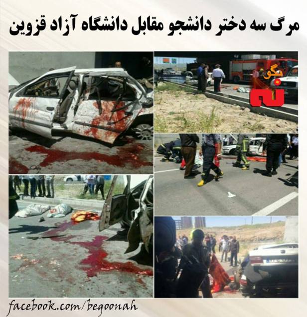 13174043_593663627460547_9029945879243911616_n