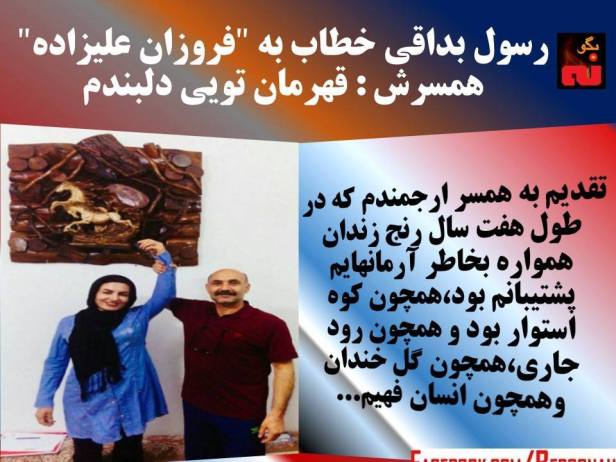 13227179_595539137272996_1927926105114653012_n