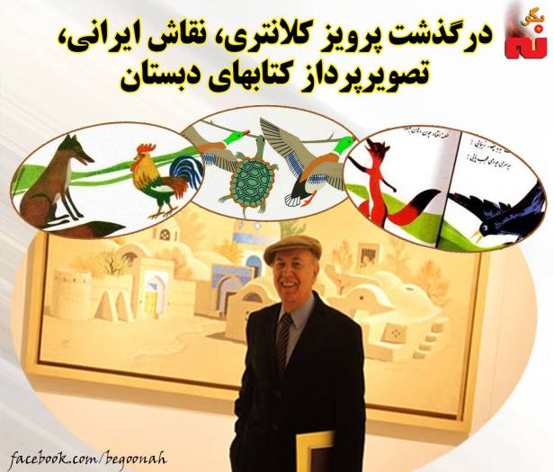 13244027_597715493722027_4832210674819139808_o