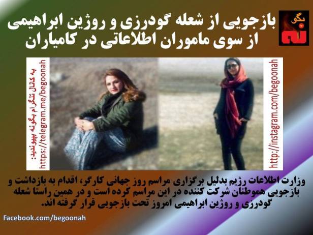 13244738_598047530355490_3864481669880461129_n