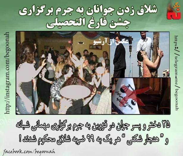 13254436_600119513481625_7713318844858903195_n