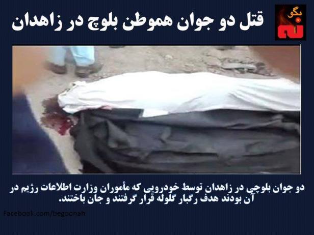 13254506_597270860433157_3125322100639040647_n