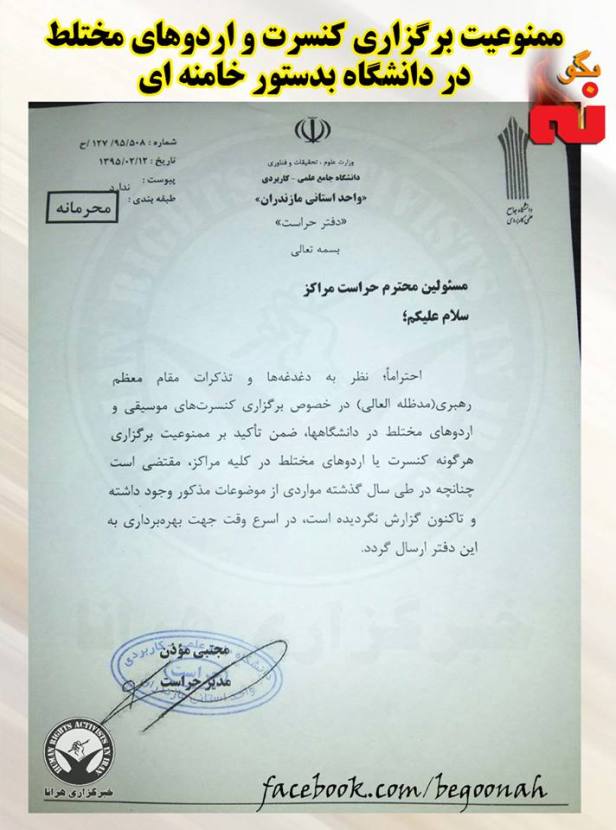 13266121_597719733721603_4287048314832657258_n