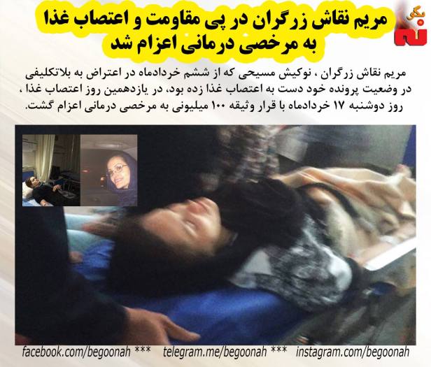 13323601_604728003020776_1108998718501959245_o