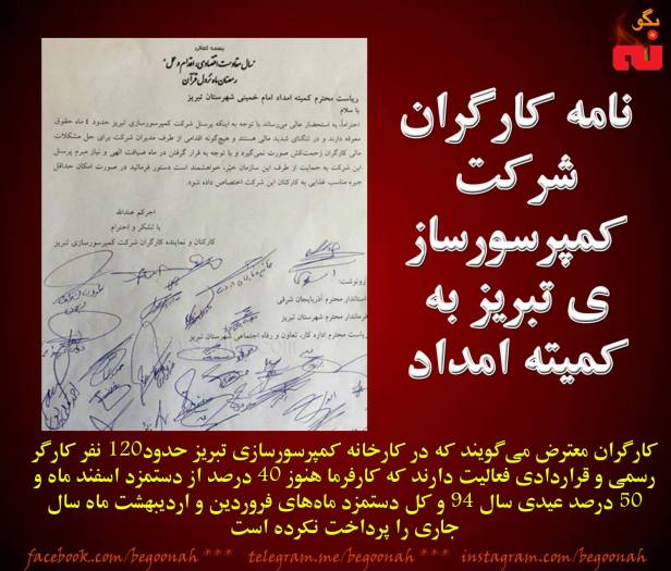 13415375_608092672684309_1083098060574373009_o