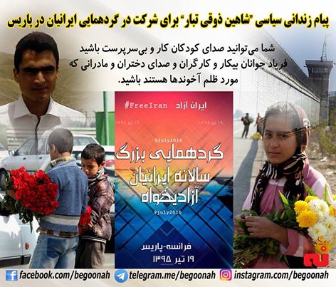 13529046_614786875348222_7208173415656317512_n