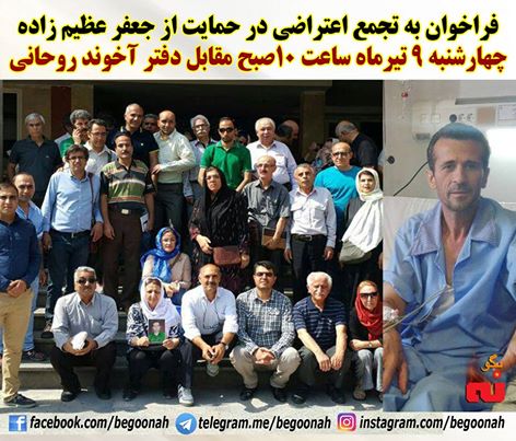 13529062_614023952091181_3123388530594440370_n