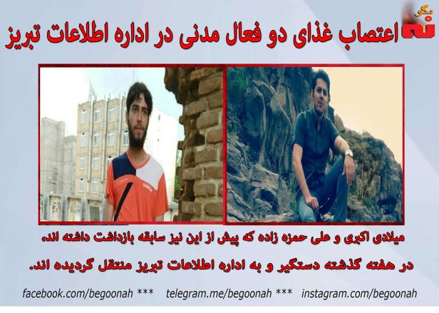 13568865_616848621808714_8569561837075953532_o