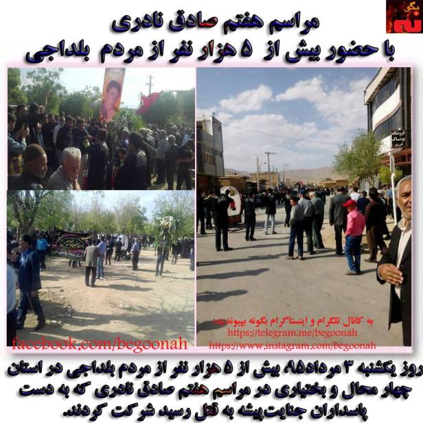 13775947_625779867582256_7273590778666684288_n