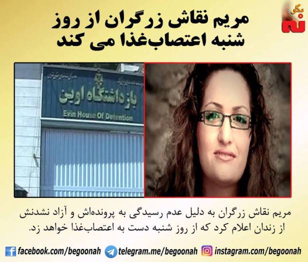 13882639_634478430045733_2547029702088123630_n