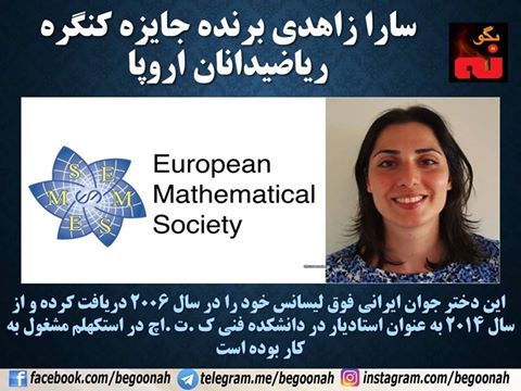 13895245_631743053652604_5260058670909696484_n