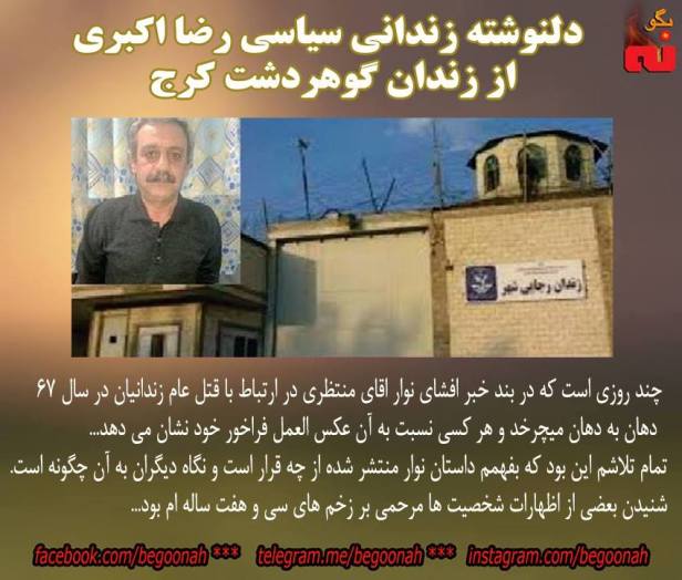 14089008_637873846372858_928799550081203024_n