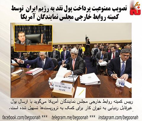 new-nou-kish-masihi-firozkoh-firouzkoh-300x191