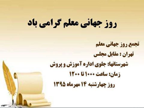 14606353_660299607463615_9188745351433021616_n