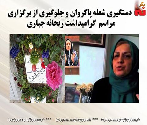 14670874_669550166538559_7731220865215754261_n