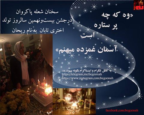 14956037_679968875496688_636497111291659334_n