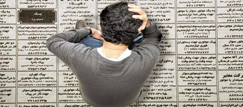 %d9%81%d9%82%d8%b1-%d9%88-%d8%a8%db%8c%da%a9%d8%a7%d8%b1%db%8c-%d8%af%d8%b1-%d8%a7%db%8c%d8%b1%d8%a7%d9%86-%d8%b1%d9%88%d8%ad%d8%a7%d9%86%db%8c-%d8%b2%d8%af%d9%87