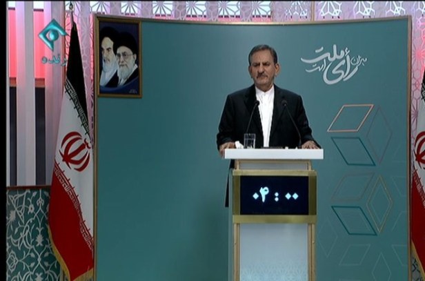 اسحاق+جهانگیری