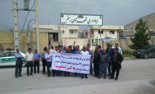 کارگران-قند-ممسنی-مقابل-فرمانداری.jpg