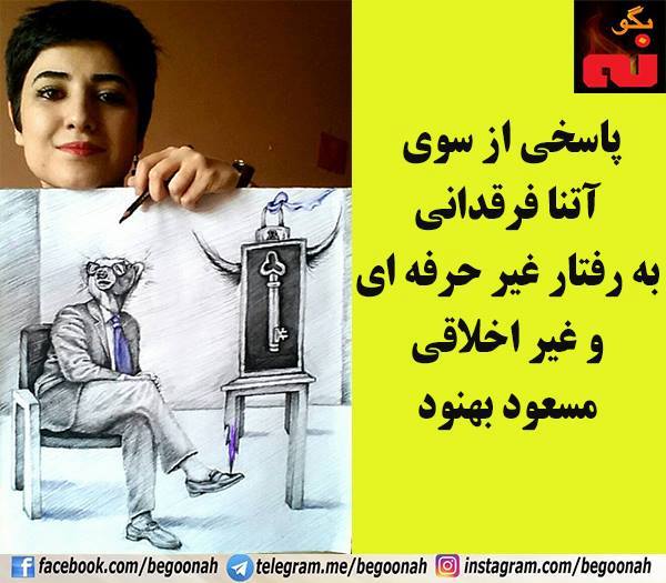 18301614_778184922341749_2938342300154726251_n