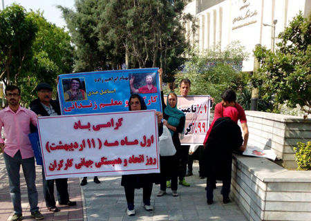 تجمع اعتراضی 05