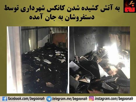 18813818_793641570796084_3449261270802515284_n