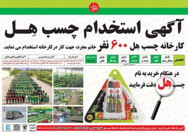 20900825_837852313041676_2328503014694029053_o