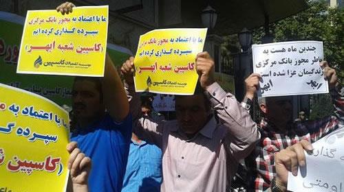 20179410464247944341